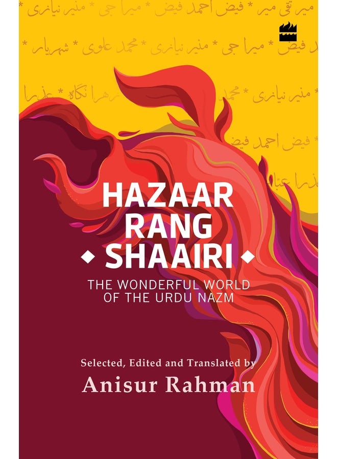 Hazaar Rang Shaairi : The Wonderful World of the Urdu Nazm